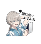 敬語男子3 -メイドver-（個別スタンプ：17）