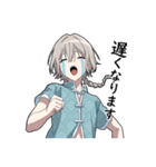 敬語男子3 -メイドver-（個別スタンプ：18）