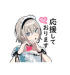 敬語男子3 -メイドver-（個別スタンプ：24）