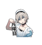 敬語男子3 -メイドver-（個別スタンプ：30）
