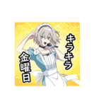 敬語男子3 -メイドver-（個別スタンプ：31）