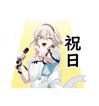敬語男子3 -メイドver-（個別スタンプ：32）