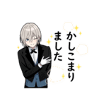 敬語男子3 -メイドver-（個別スタンプ：33）