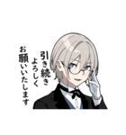 敬語男子3 -メイドver-（個別スタンプ：34）
