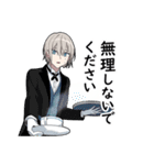 敬語男子3 -メイドver-（個別スタンプ：35）
