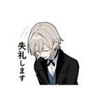 敬語男子3 -メイドver-（個別スタンプ：36）