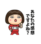芋ジャージの【2-B】♀決めポーズ2（個別スタンプ：37）