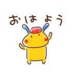 うさぎのラッフル（個別スタンプ：5）