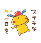 うさぎのラッフル（個別スタンプ：6）