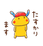 うさぎのラッフル（個別スタンプ：11）