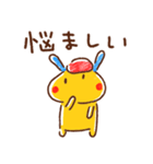 うさぎのラッフル（個別スタンプ：16）