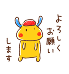 うさぎのラッフル（個別スタンプ：17）
