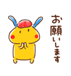 うさぎのラッフル（個別スタンプ：18）