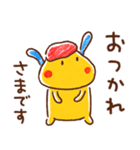 うさぎのラッフル（個別スタンプ：19）