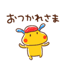 うさぎのラッフル（個別スタンプ：20）