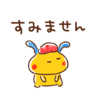 うさぎのラッフル（個別スタンプ：29）