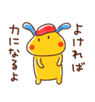 うさぎのラッフル（個別スタンプ：32）