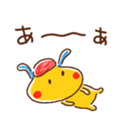 うさぎのラッフル（個別スタンプ：33）