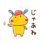 うさぎのラッフル（個別スタンプ：39）