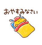 うさぎのラッフル（個別スタンプ：40）