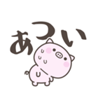 夏だ！暑い！ぶたさん＜デカ文字＞（個別スタンプ：1）