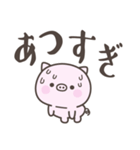 夏だ！暑い！ぶたさん＜デカ文字＞（個別スタンプ：3）