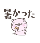 夏だ！暑い！ぶたさん＜デカ文字＞（個別スタンプ：4）