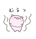 夏だ！暑い！ぶたさん＜デカ文字＞（個別スタンプ：5）