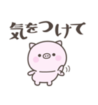 夏だ！暑い！ぶたさん＜デカ文字＞（個別スタンプ：6）