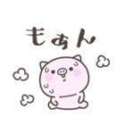 夏だ！暑い！ぶたさん＜デカ文字＞（個別スタンプ：7）