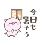 夏だ！暑い！ぶたさん＜デカ文字＞（個別スタンプ：9）