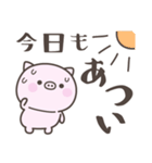 夏だ！暑い！ぶたさん＜デカ文字＞（個別スタンプ：10）