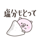 夏だ！暑い！ぶたさん＜デカ文字＞（個別スタンプ：12）