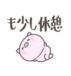 夏だ！暑い！ぶたさん＜デカ文字＞（個別スタンプ：14）