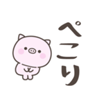 夏だ！暑い！ぶたさん＜デカ文字＞（個別スタンプ：15）