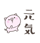 夏だ！暑い！ぶたさん＜デカ文字＞（個別スタンプ：18）