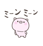 夏だ！暑い！ぶたさん＜デカ文字＞（個別スタンプ：22）