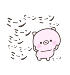 夏だ！暑い！ぶたさん＜デカ文字＞（個別スタンプ：23）
