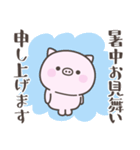 夏だ！暑い！ぶたさん＜デカ文字＞（個別スタンプ：29）