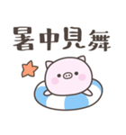 夏だ！暑い！ぶたさん＜デカ文字＞（個別スタンプ：30）