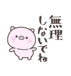 夏だ！暑い！ぶたさん＜デカ文字＞（個別スタンプ：31）
