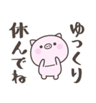 夏だ！暑い！ぶたさん＜デカ文字＞（個別スタンプ：32）