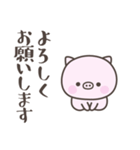 夏だ！暑い！ぶたさん＜デカ文字＞（個別スタンプ：36）