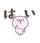 夏だ！暑い！ぶたさん＜デカ文字＞（個別スタンプ：37）