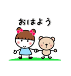 【動く】お団子ちゃんの毎日使えるスタンプ（個別スタンプ：1）