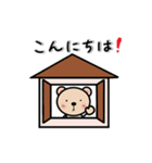【動く】お団子ちゃんの毎日使えるスタンプ（個別スタンプ：2）