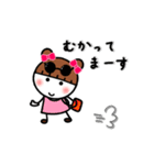 【動く】お団子ちゃんの毎日使えるスタンプ（個別スタンプ：18）