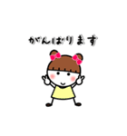 【動く】お団子ちゃんの毎日使えるスタンプ（個別スタンプ：20）