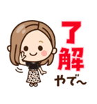 【関西弁】大人女子の日常 ×大阪府（個別スタンプ：1）