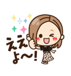 【関西弁】大人女子の日常 ×大阪府（個別スタンプ：2）